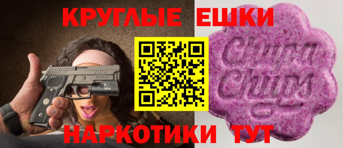 Экстази VHQ  Экстази  Михайловск  ЭКСТАЗИ mix  Вход с VPN 