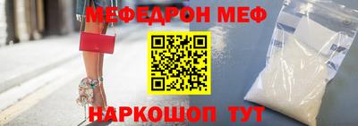 синтетический гашиш Гагарин
