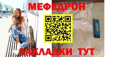 синтетический гашиш Гагарин