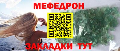 синтетический гашиш Гагарин