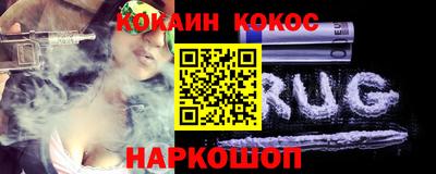 синтетический гашиш Гагарин