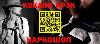 мефедрон VHQ Гатчина