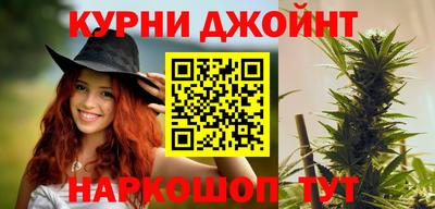 мефедрон VHQ Гатчина