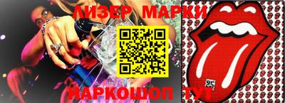 синтетический гашиш Гагарин