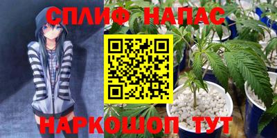 синтетический гашиш Гагарин