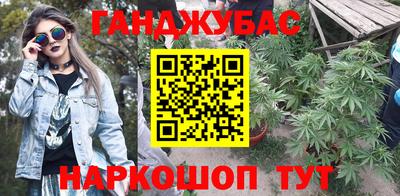 мефедрон VHQ Гатчина