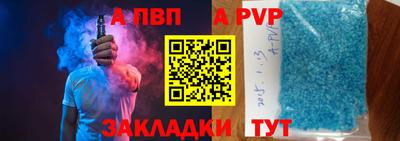 мефедрон VHQ Гатчина