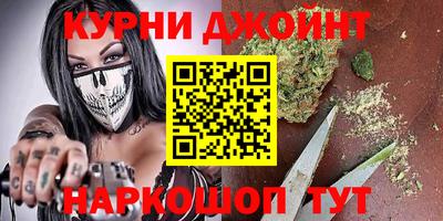 синтетический гашиш Гагарин