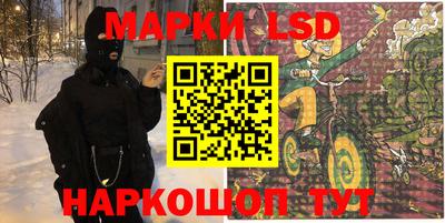 синтетический гашиш Гагарин