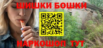 мефедрон VHQ Гатчина