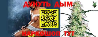 мефедрон VHQ Гатчина
