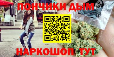 мефедрон VHQ Гатчина
