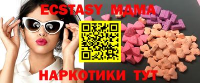 синтетический гашиш Гагарин