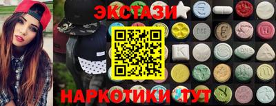 индика Гай