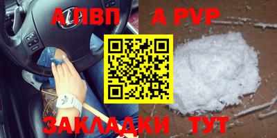 синтетический гашиш Гагарин