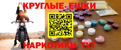 мефедрон VHQ Гатчина
