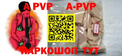 синтетический гашиш Гагарин