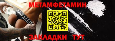 мефедрон VHQ Гатчина