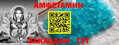 синтетический гашиш Гагарин