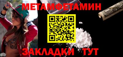 синтетический гашиш Гагарин