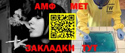 мефедрон VHQ Гатчина