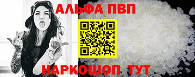синтетический гашиш Гагарин