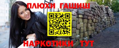 синтетический гашиш Гагарин