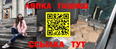 синтетический гашиш Гагарин