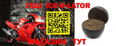 мефедрон VHQ Гатчина