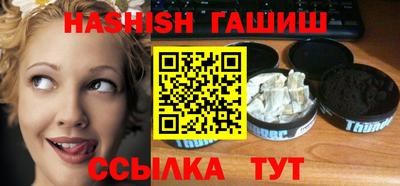 мефедрон VHQ Гатчина