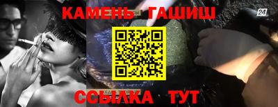 мефедрон VHQ Гатчина