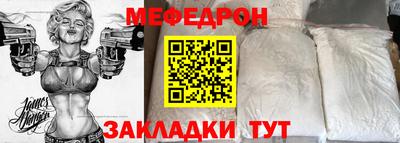 индика Гай