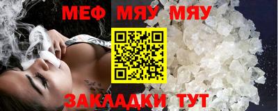 мефедрон VHQ Гатчина