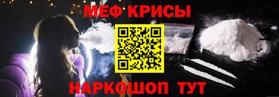 мефедрон VHQ Гатчина
