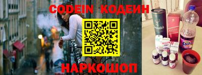индика Гай