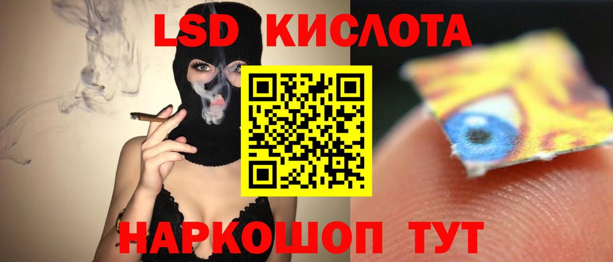 Лсд 25 экстази ecstasy  Вход с VPN  Михайловск 