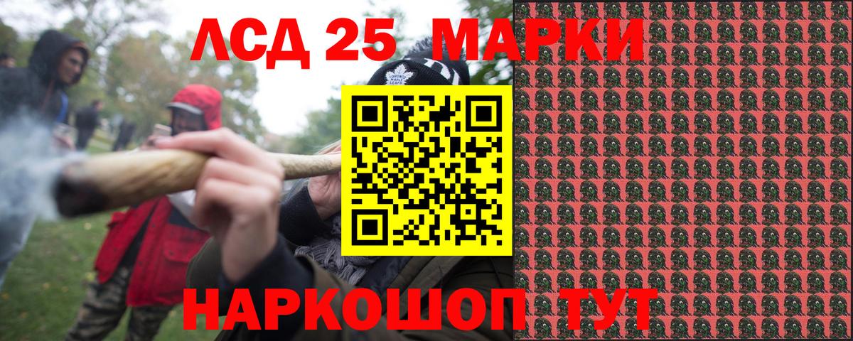 Марки N-bome 1,5мг Михайловск