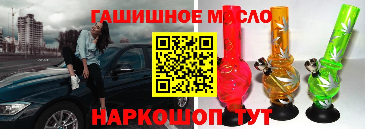 ТГК концентрат Михайловск